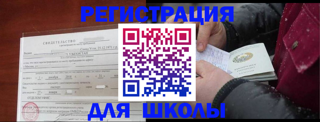 найти адрес прописки в Слюдянке